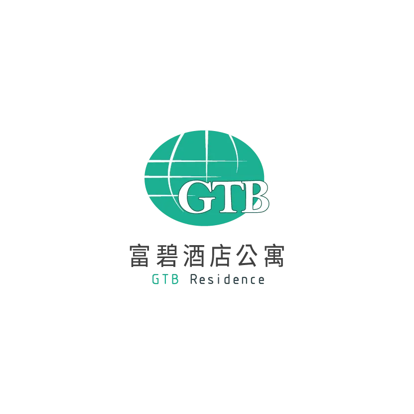 大瀚集團 GTB Group 富碧酒店公寓 GTB Residence 富寓工作宅 新北 林口 酒店式公寓 全套裝潢 齊全配備 複合式精品飯店 創新服務式住宅 長租 短租 月租