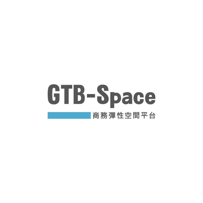 GTB-Space 商務彈性空間平台 大瀚集團 GTB Group 線上預約 商務中心 以時計價 彈性 商務空間 商務服務 會議空間 會議室 會議場地 活動場地 服務式辦公室 獨立辦公室  共同工作空間 共享辦公室