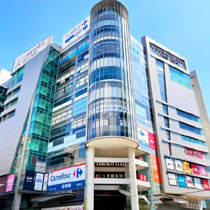 大瀚環球商務中心 GTB Business Center 台北 信義區 三連大樓 市府中心 City Hall Center 