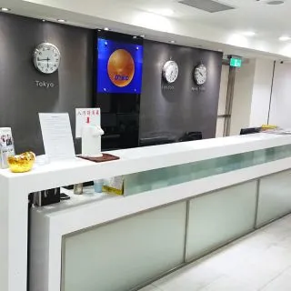 大瀚環球商務中心 GTB Business Center｜忠孝中心 Zhong Xiao Center｜接待櫃檯