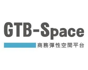 空間預約-GTB-Space商務彈性空間平台