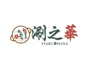 涮之華Syabuhana(台中三井Lalaport店)